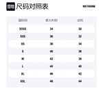 Куртка унисекс цвета хаки WE11DONE - фото 3