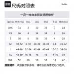 Футболка Ernesta MaxMara Studio, черный - фото 4