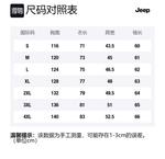 Jeep Куртка Unisex, Khaki - фото 2