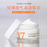 Крем V7 No Makeup Natural Poreless Shiny 50 г TWG - фото 6