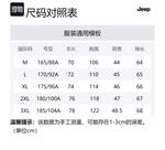 Джемпер мужской Jeep, темно-серый - фото 2