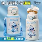 Термостакан Disney - фото 12