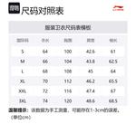 LINING Спортивная мода коллекция свитшот unisex bud yellow - фото 2