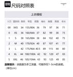 Футболка мужская белая THOM BROWNE - фото 8