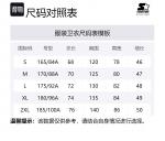 Свитшоты Unisex Crew Neck Moderate Regular STARTER, birch белый - фото 2