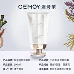 Наборы для ухода за кожей Unisex Cemoy - фото 10