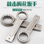 Ключ для накидной коробки SATA 75 мм 48522 - фото 6