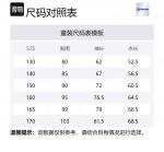 FILA KIDS Куртка Blue для подростков - фото 2