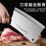 Plys Тяжелый разделочный нож для мяса Bone Chopper - фото 3