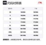 Спортивный комплект для мужчин LINING - фото 2