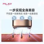 Устройства для удаления волос MLAY, красный - фото 4