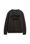Толстовка Superdry, антрацит - фото