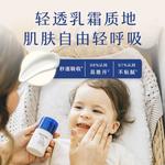 Детские лосьоны и кремы Aveeno - фото 5