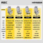 Эргономичное кресло Yipinhui 7th Generation White Dragon Pattern - фото 3