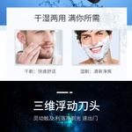 Электробритва PHILIPS - фото 8