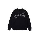 Nike Свитшот мужской черный - фото