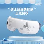 Массажеры для глаз Disney, розовый - фото 4