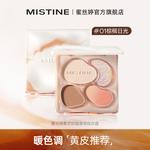 Набор косметики для женщин Mistine - фото 5