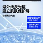 Мужская солнцезащитная одежда OIU - фото 11