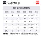 HELLY HANSEN Женская куртка H2Explorer SS25, Blue - фото 2