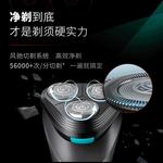 Электробритва PHILIPS - фото 2