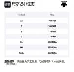 RWSB Серия Свитшот Унисекс DESCENTE, BK-Черный - фото 12