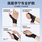 Браслет LINING, Left Hand 1 Pack[Wrapped Compression, Strengthened Version] - фото 2