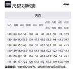 Унисекс куртка Jeep, красный - фото 2