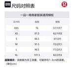 Топ Flow Y для женщин Lululemon, белый - фото 2