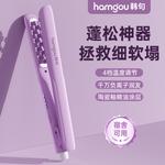 Corn Ironing Splints Root Volume High Skull Top Long-Lasting Styling 8236C Korean sentence - фото 2