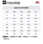 ANTA Спортивные шорты мужские черные - фото 2