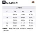 Мужские лыжные брюки XBIONIC, Итальянская версия - фото 7