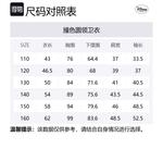 Толстовка для детей 3-7 лет Disney, розовый - фото 2