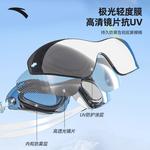 Очки для плавания Polycarbonate/Silicone Unisex ANTA, белый - фото 5