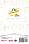 Манга Shortcake Cake Manga Volume 8 - фото 2