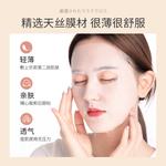 Маска для лица Unisex RUYI - фото 8