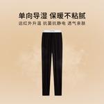 Calvin Klein Термобелье женское - фото 11