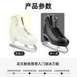 GRAF Коньки для фигурного катания Graff U10 черные, размер 42 - фото 3