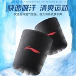 Браслет LINING, 1 Pack - фото 7