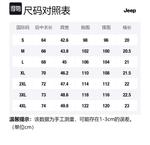 Футболка мужская Jeep, абрикосовая - фото 12