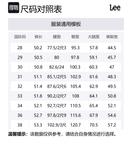 Lee Джинсовые шорты мужские dark blue - фото 2