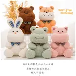 Плюшевая игрушка мишка 23 см высота LEVENKENESS - фото 6