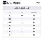 Детские замшевые клоги Goldenstar UGG, светло-бежевый - фото 6