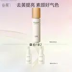 Лосьон Unisex Grain Rain - фото 9