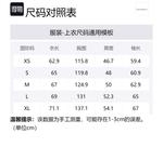 Nanamica Куртка мужская, Light Gray - фото 2