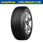 Зимние шины Goodyear UG ICE+ 235/45R18 98T 2024 - фото 2