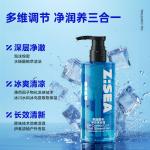 Набор мужской для ухода HAIYANGZHIZUN - фото 4