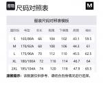 MERRELL Черное бархатное пальто, Abyss Black - фото 2