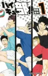 Haikyu!! Vol. 1 (Jump Comics) - фото