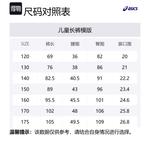 ASICS Брюки Urban Light Trend Black - фото 2